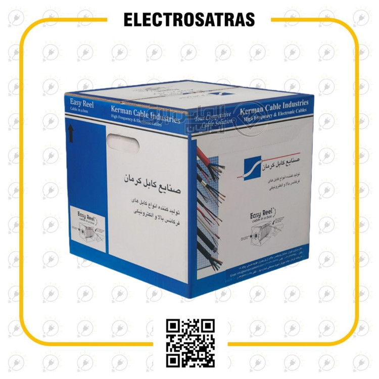 کابل RG6 کرمان اورجینال با تضمین کیفیت